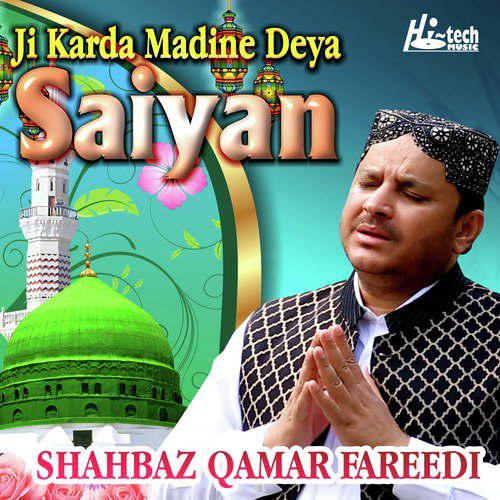 Ji Karda Madine Deya Saiyan - Shahbaz Qamar Fareedi