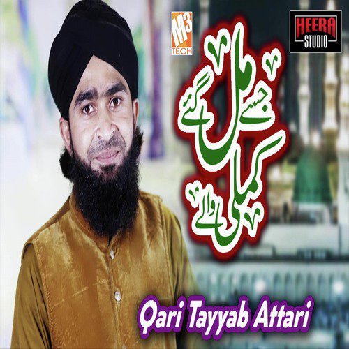Jise Mil Gaya Kamli Wale Ka Daman - Qari Tayyab Attari