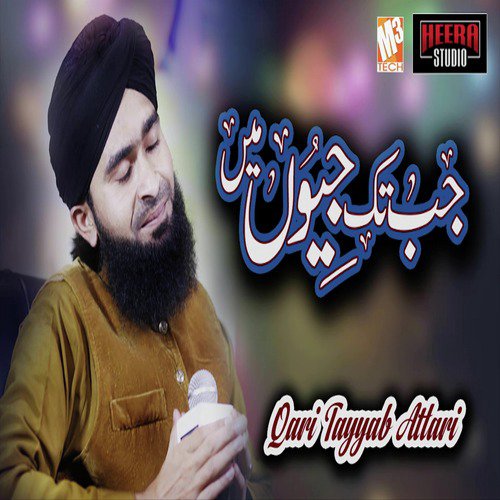 Jab Tak Jiyon Main Aaqa - Qari Tayyab Attari