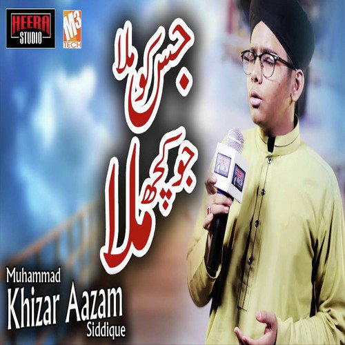 Jisko Jo Kuch Bhi Mila - Muhammad Khizar Aazam Siddique