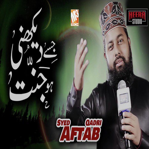 Jise Dekhni Ho Jannat - Syed Aftab Qadri