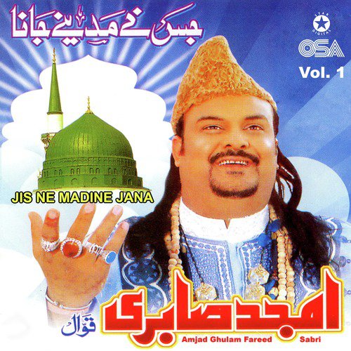 Hai Chathi Aaj Khawaja Piya Ki - Amjad Ghulam Fareed Sabri