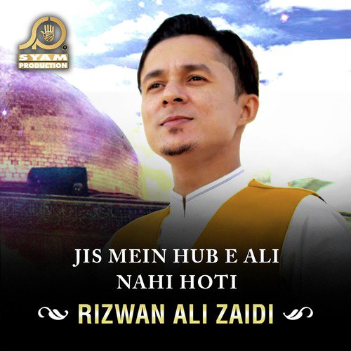 Sakhee Sultan Hussain - Rizwan Ali Zaidi