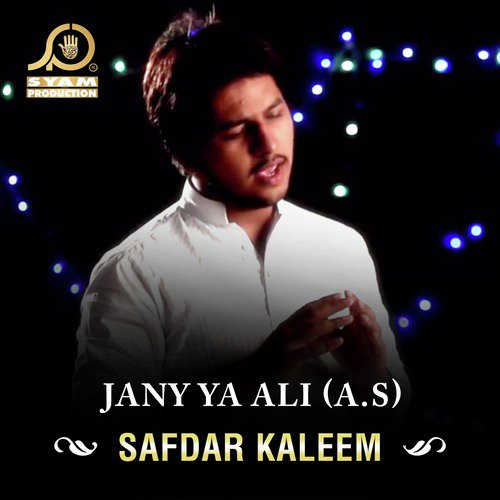 Abul Haris - Safdar Kaleem