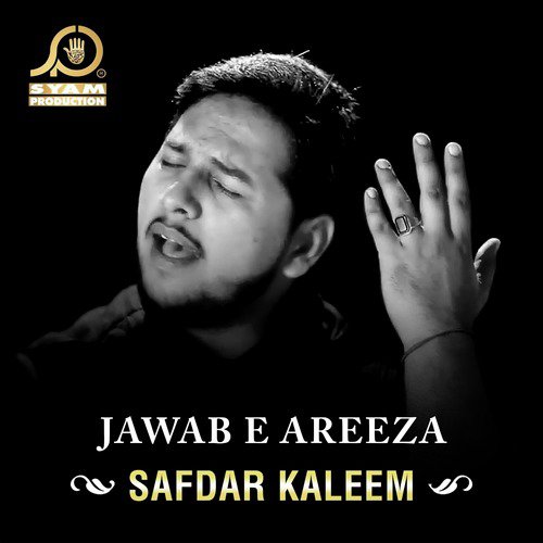Aarbaeen - Safdar Kaleem