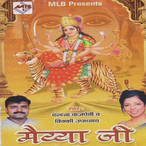 He Dukh Bhanjan Dukh Harni - Various Artists