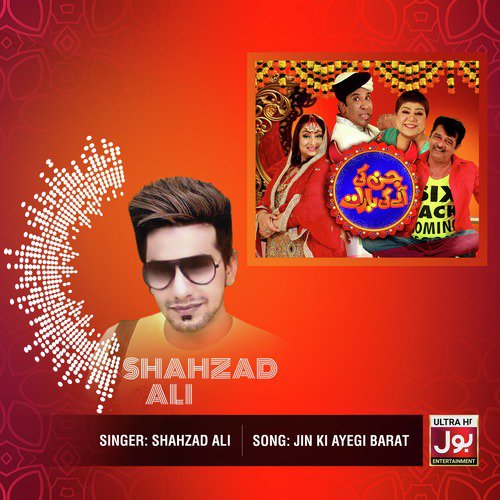 Jin Ki Ayegi Barat - Shahzad Ali