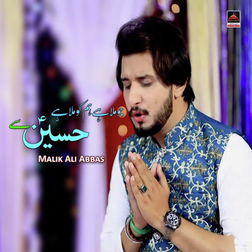 Jo Be Mila Hain Hamko Mila Hain Hussain Say - Malik Ali Abbas