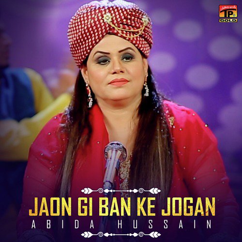 Jaon Gi Ban Ke Jogan - Abida Hussain