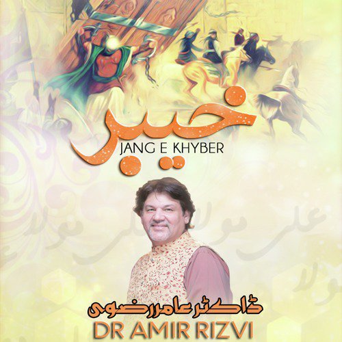 Jang e Khyber - Dr Amir Rizvi