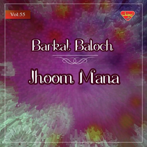 Tou Sho Tinma - Barkat Baloch