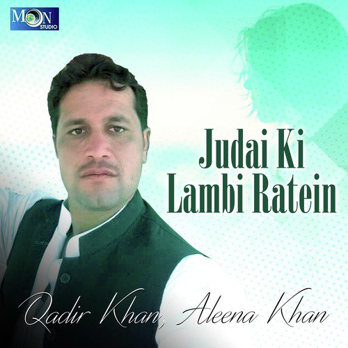 Judai Ki Lambi Ratein - Qadir Khan, Aleena Khan