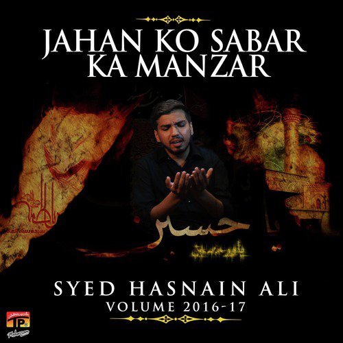Jahan Ko Sabar Ka Manzar - Syed Hasnain Ali
