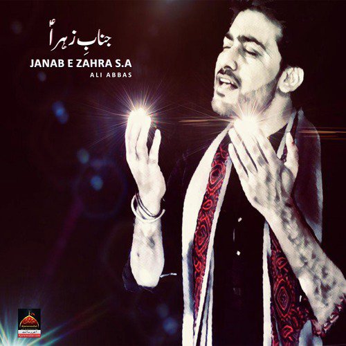 Janab e Zahra s.a - Ali Abbas