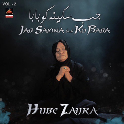 Jab Sakina Ko Baba Ka Sir Mil Gaya - Hube Zahra