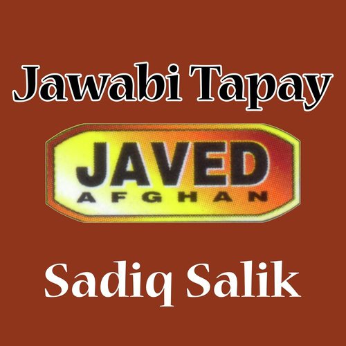 Tapay Midani - Various Artists