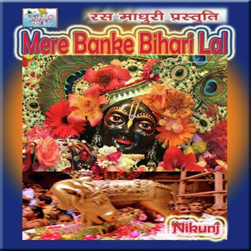 Radha Raman Mere - Nikunj