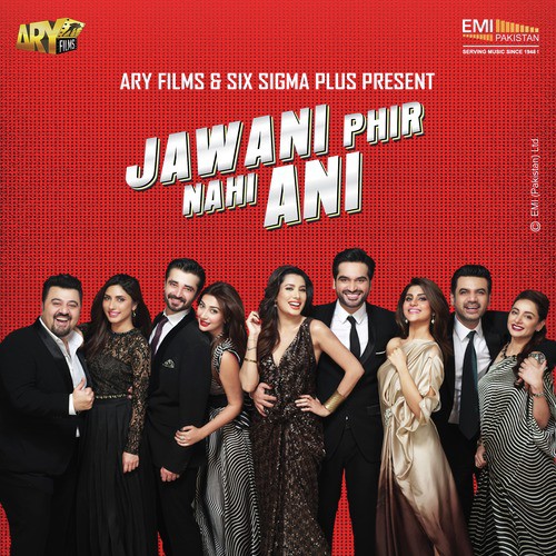 Aisa Jord Hai - Various Artists