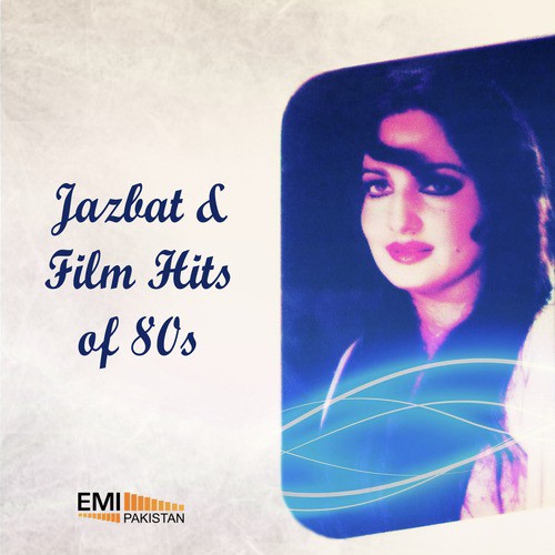 Dil Ki Dharkanon Ka (From Ham Se Hay Zamana) - Various Artists
