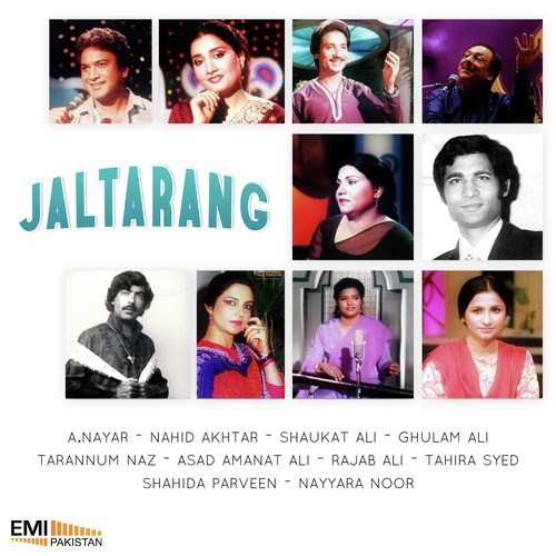 Aa Ke Phir Tere - Various Artists