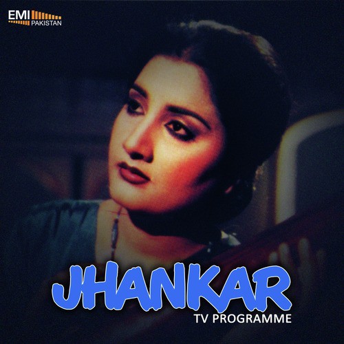 Mutarba Saaz Utha - Various Artists