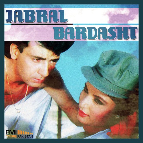 Yaad Karogi (From Jabral) - M.Arshad, M.Ashraf