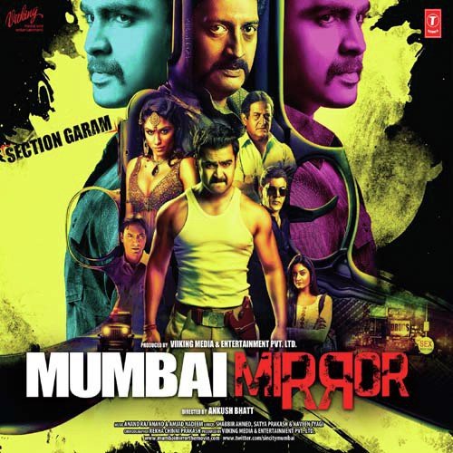 Doom Pe Lakdi - Shabbir Ahmed