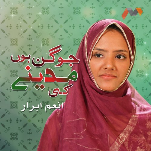 Jogan Hun Madinay Ke - Anum Abrar