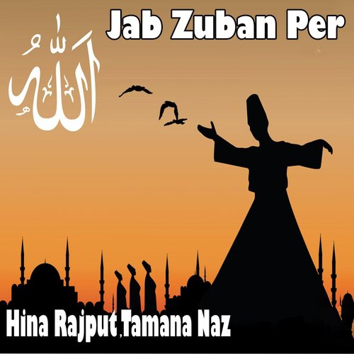 Jab Zuban Per Naat - Hina Rajput, Tamana Naz