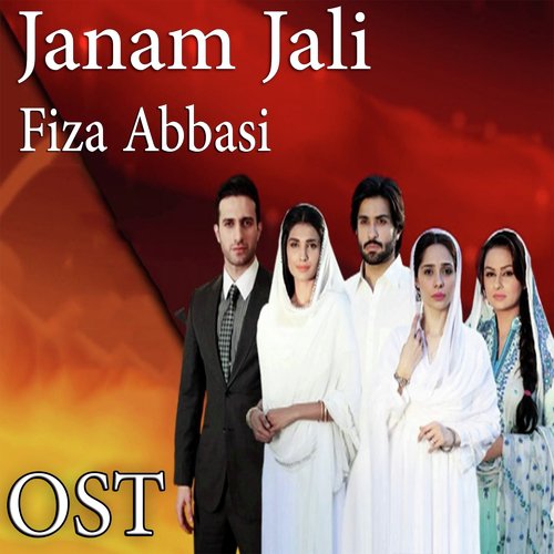 Janam Jali - Fiza Abbasi