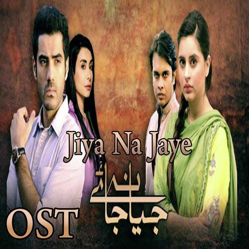 Jiya Na Jaye - Sara Raza Khan