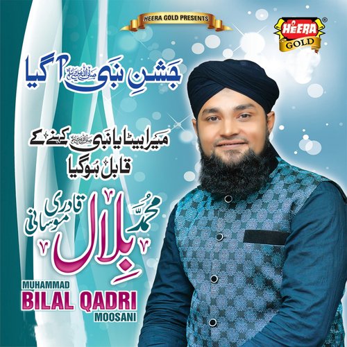 Walion Ke Sultan - Muhammad Bilal Qadri Moosani