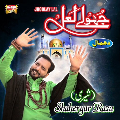 Jhoolay Lal - Shaheryar Raza