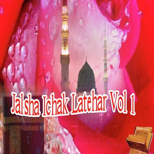 Ala Mah Jinse Ujala - Shaista Kausar, Raushan Ara Gridih, Arzoo Parveen, Naziya Dilkash
