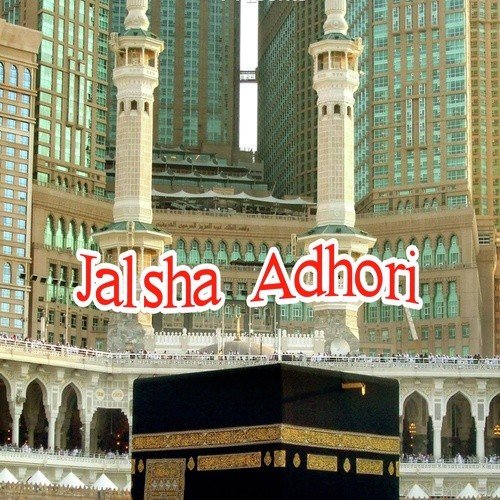 Walidain Ke Sath Salook Ka Bayan - Anjan Shayar