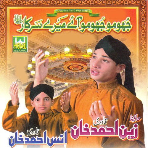Ya Nabi Aisa Karam - Zain Ahmed Khan, Anas Ahmed Khan
