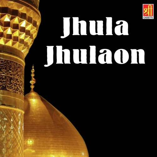 Taqdeer Mujhe Le Chal Khwaja Ji Ki Basti Me - Shamim Naeem Ajmeri