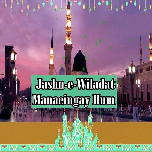 Jashne-e-Meelad - Various Artists