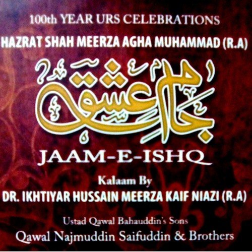 Husn Ko Hairat Se - Qawal Najmuddin Saifuddin And Brothers