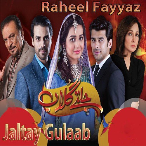Jaltay Gulaab - Raheel Fayyaz