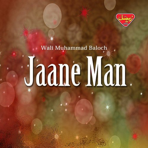 Jam Bara Bastan - Wali Muhammad Baloch