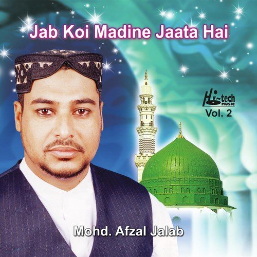 Dar Pe Bulao Maki Madni - Mohd. Afzal Jalab