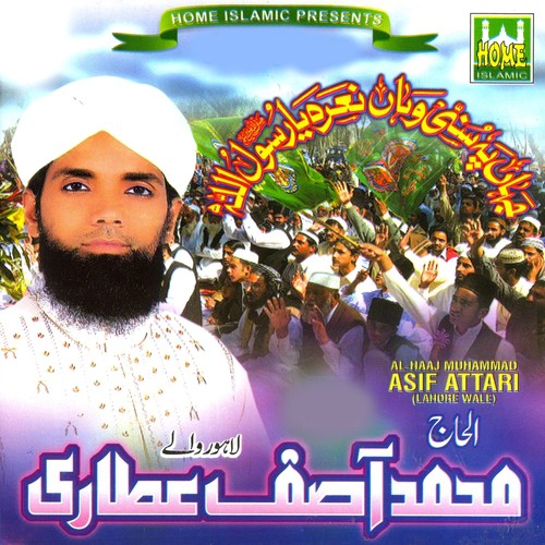 Muhammad Muhammad - Muhammad Asif Attari