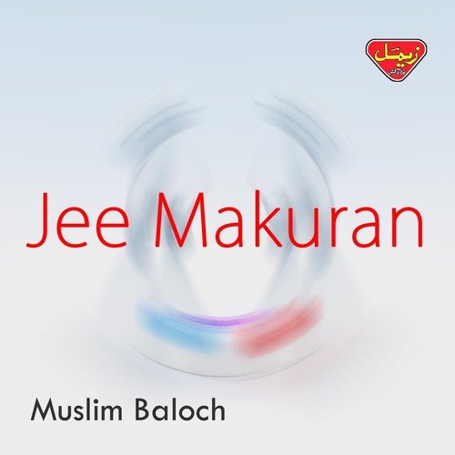Aurdal Labaee - Muslim Baloch