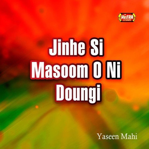 Kandan Naloun Mati Por Di Rehendi - Yaseen Mahi