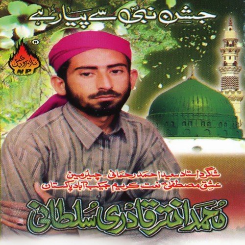 Mehboob Ki Mehfil Ko - Muhammad Akhtar Qadri