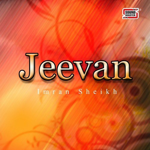 Kuri Menu - Imran Sheikh