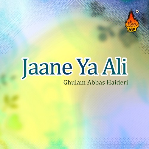 Maqam E Muhammad Ki Kiya Had Bataon - Ghulam Abbas Haideri