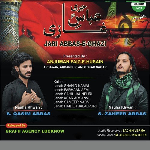 Ghazi Mere Ab Aa Ja - S. Qasim Abbas, S. Zaheer Abbas
