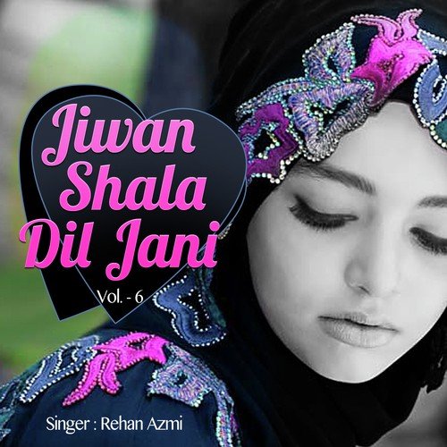 Chel Chabila - Rehan Azmi, Imran Bakir